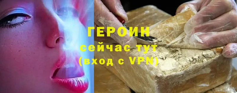 Героин Heroin  мориарти формула  Туран 