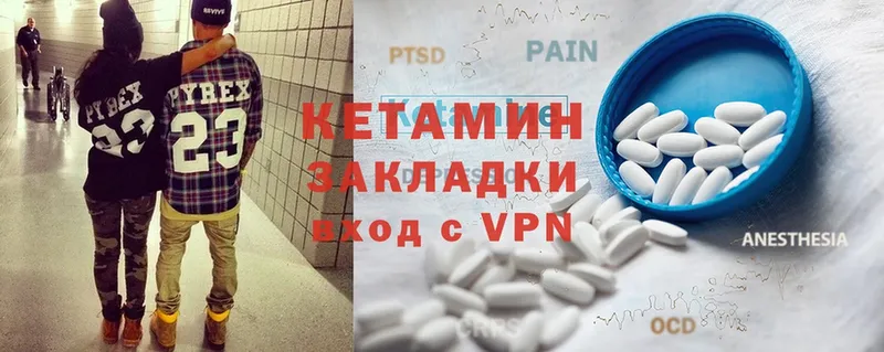 Кетамин ketamine  Туран 