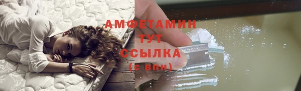 ешки Бугульма