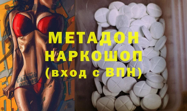 PSILOCYBIN Бронницы