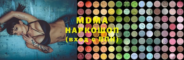 PSILOCYBIN Бронницы