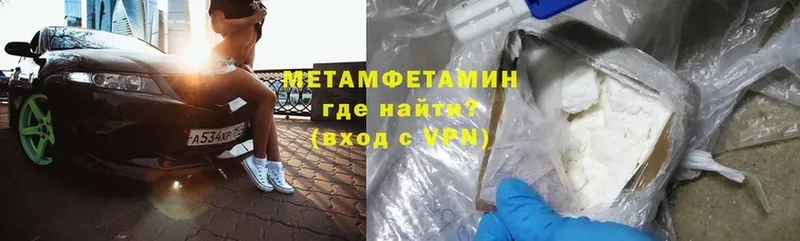 МЕТАМФЕТАМИН Декстрометамфетамин 99.9%  Туран 